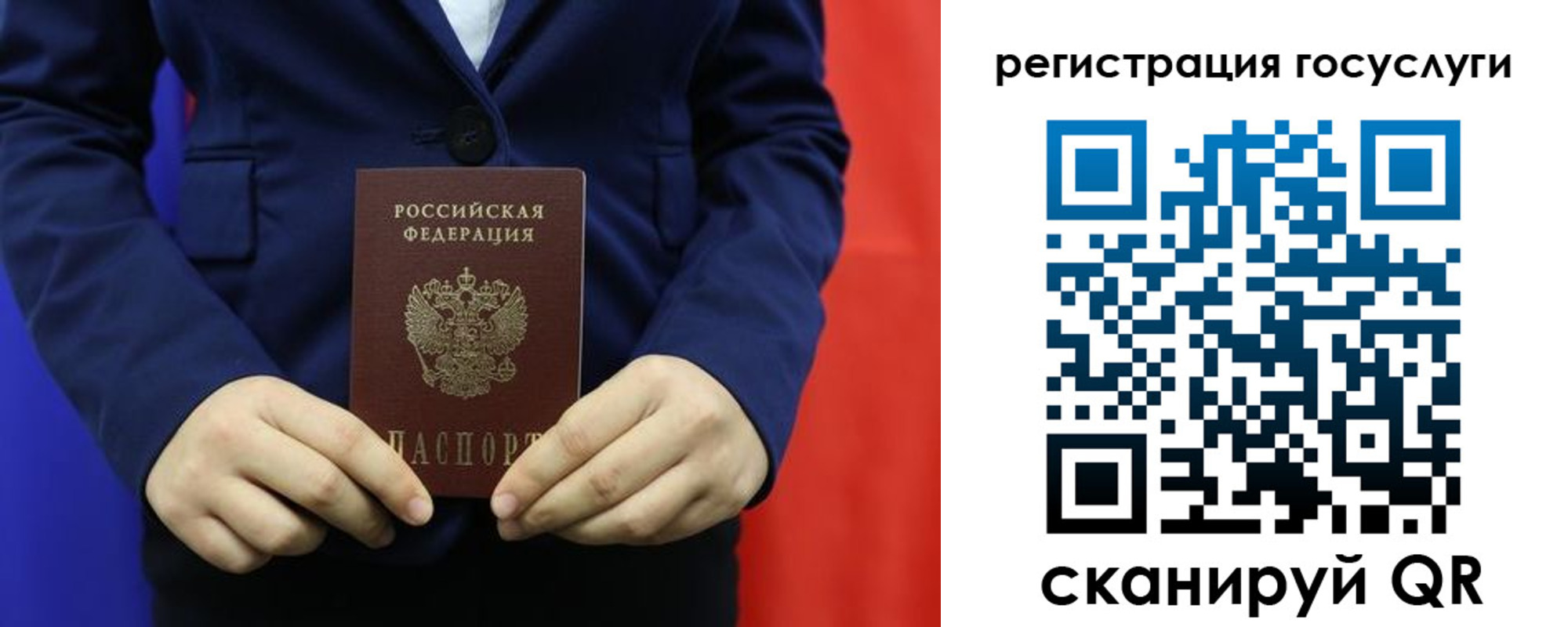 найти адрес прописки в Калаче