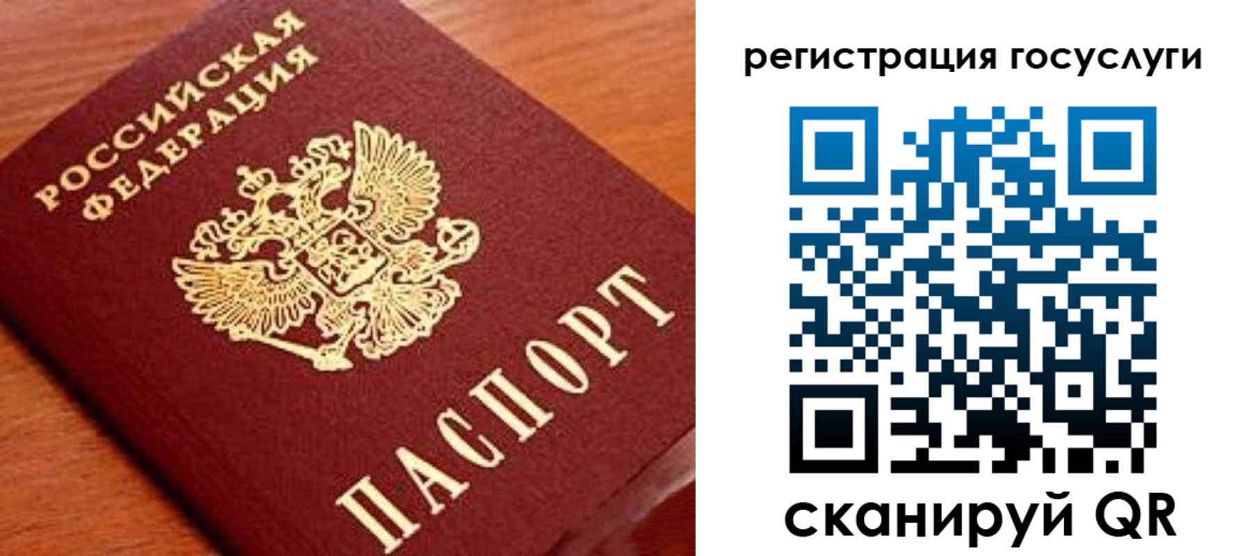 прописка иностранных граждан в Калаче